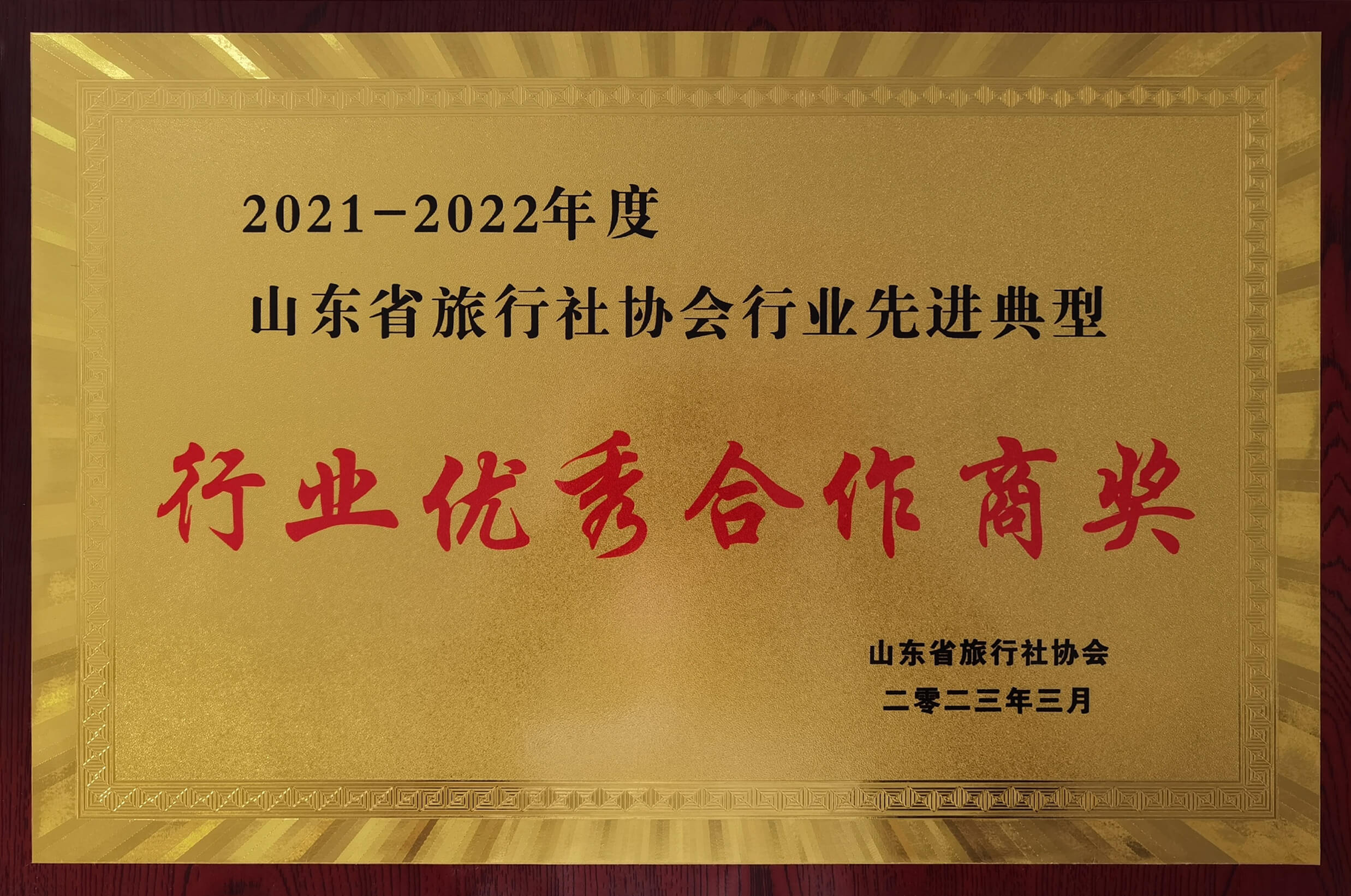 2024新澳门原料站